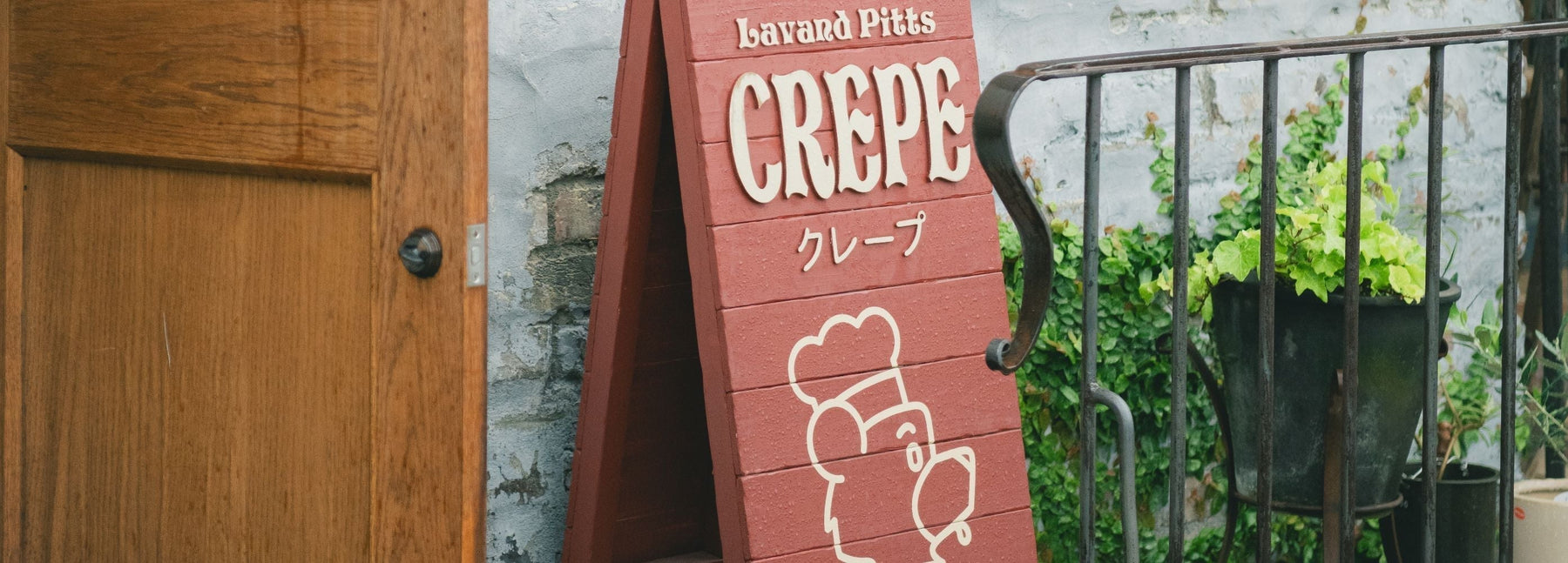 月に一度の美味しいひととき