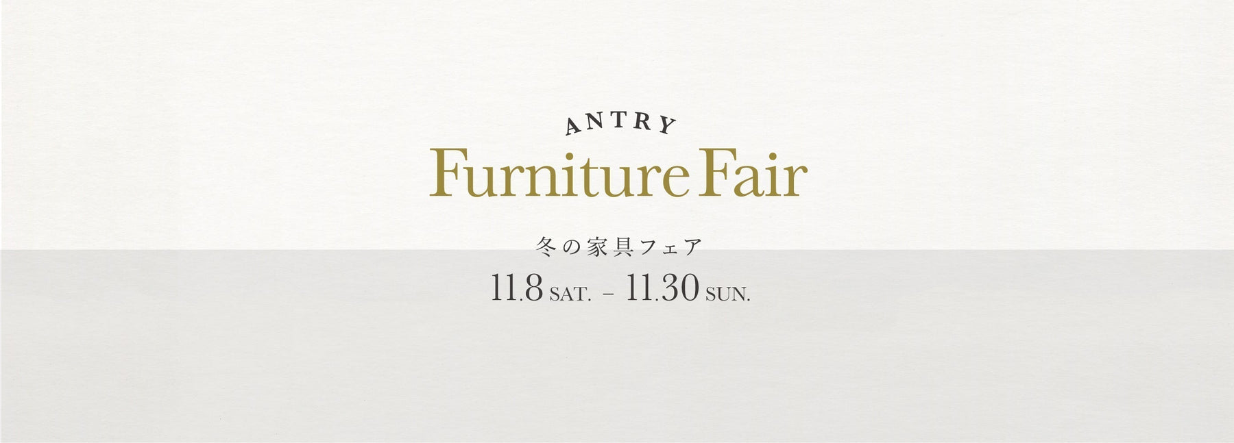 ANTRY Furniture Fair