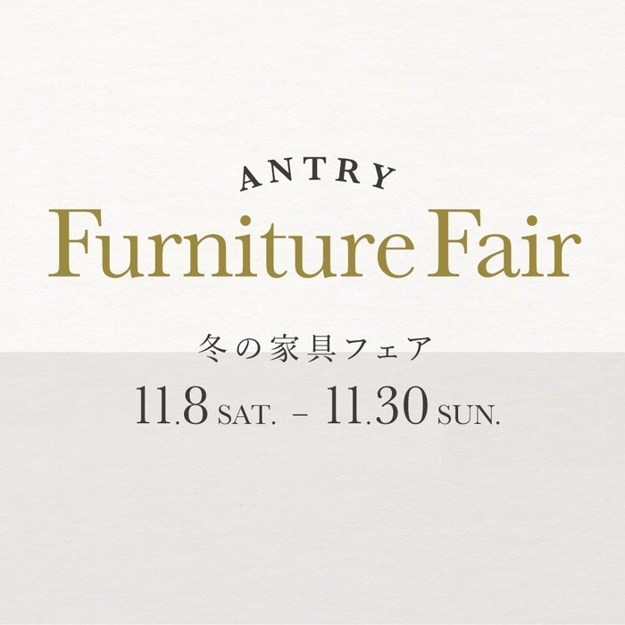 ANTRY Furniture Fair