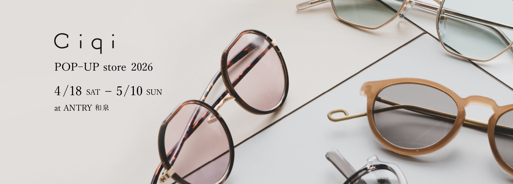 Ciqi POP-UP store 2026