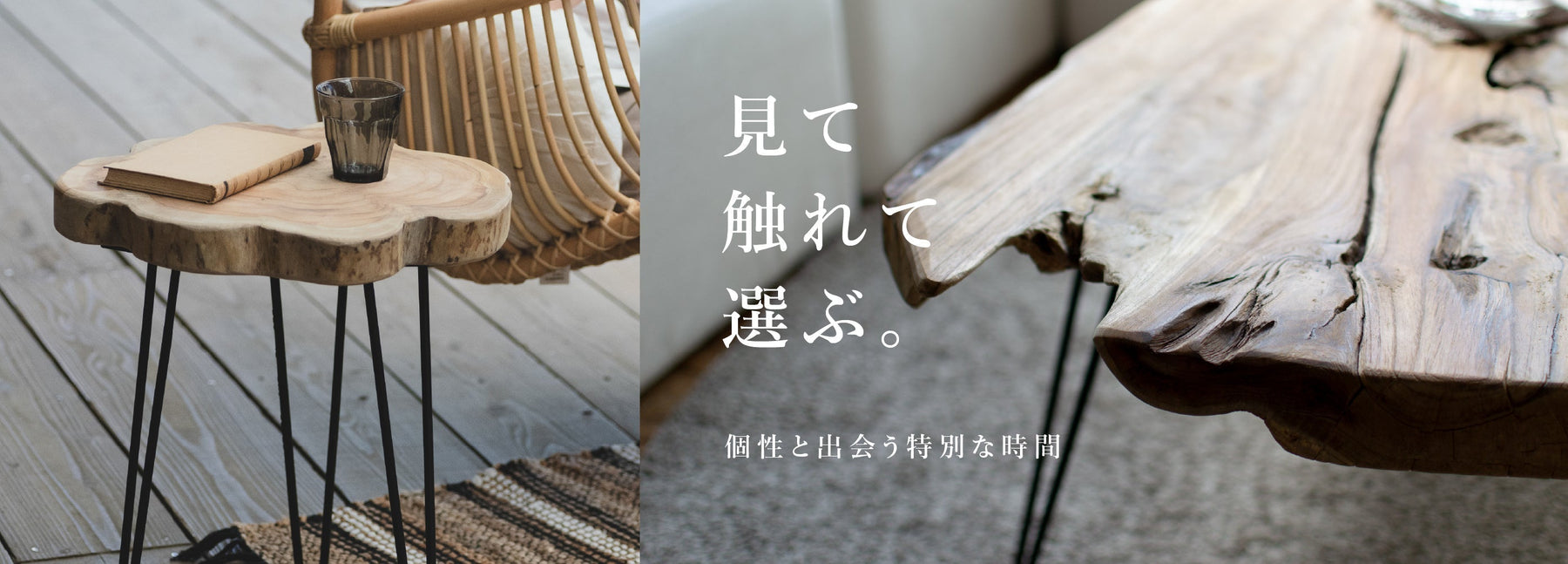 Meet Your Rustic Wood