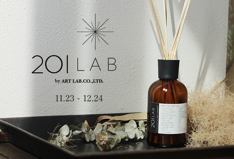 本日限定値下げ！BBM Kalico Lucy ラ・ムー 201LAB 旅するパフュームバー — ANTRY USE ONLY GENUINE