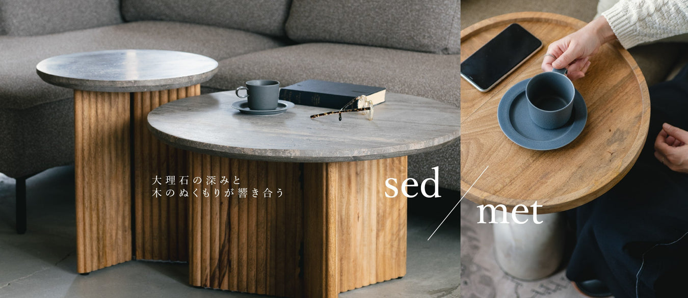 sed/met