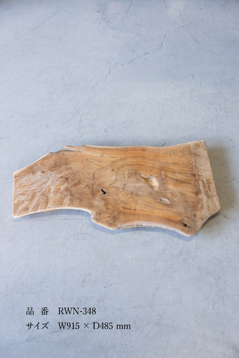 Rustic Wood Natural Coffee Table