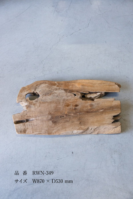 Rustic Wood Natural Coffee Table