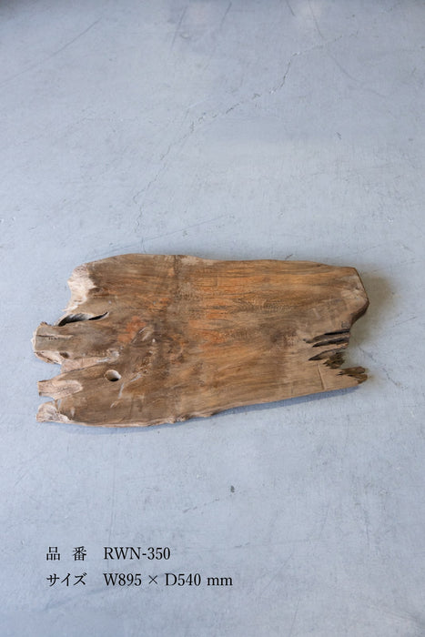 Rustic Wood Natural Coffee Table