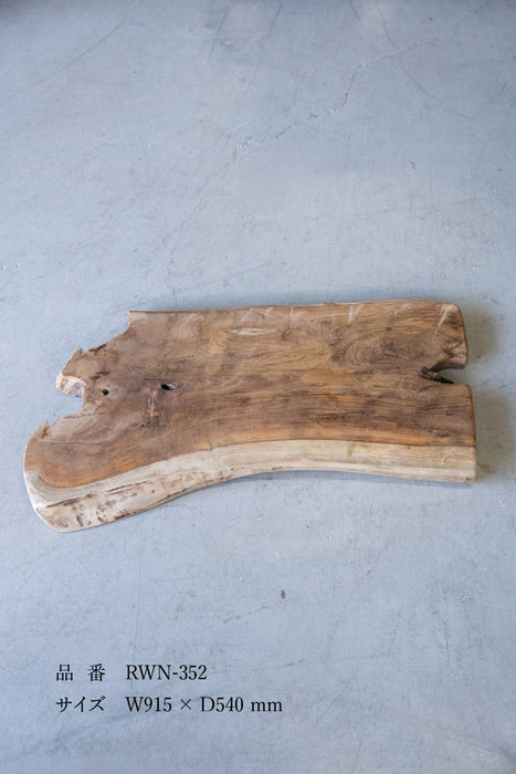 Rustic Wood Natural Coffee Table