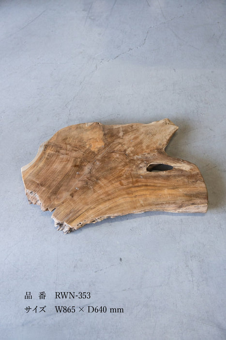 Rustic Wood Natural Coffee Table