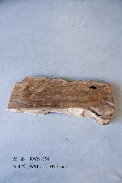 Rustic Wood Natural Coffee Table