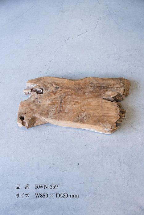 Rustic Wood Natural Coffee Table