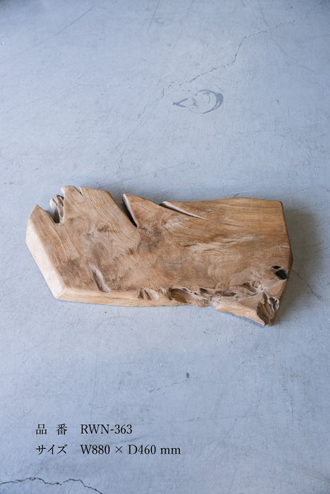 Rustic Wood Natural Coffee Table