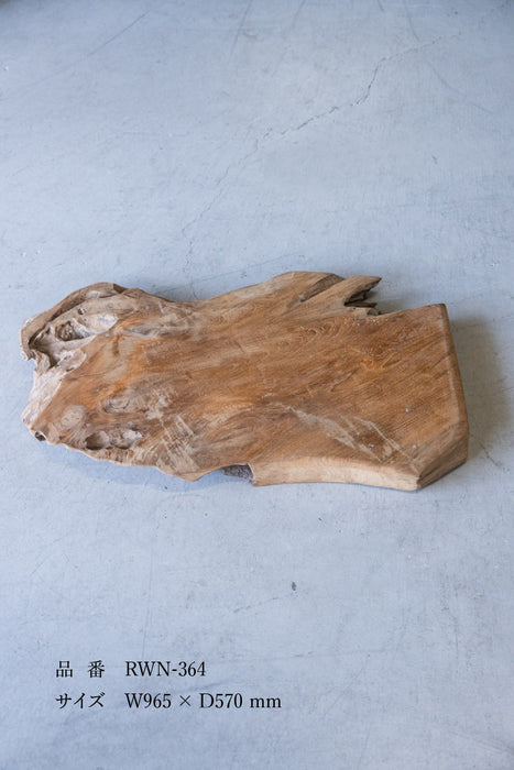 Rustic Wood Natural Coffee Table
