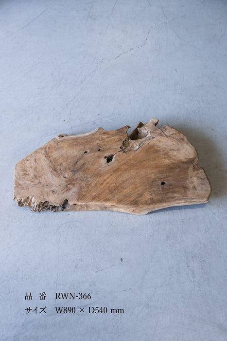 Rustic Wood Natural Coffee Table
