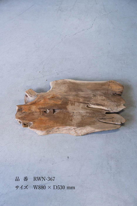 Rustic Wood Natural Coffee Table