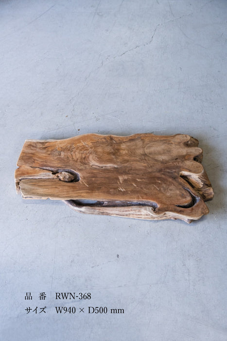 Rustic Wood Natural Coffee Table