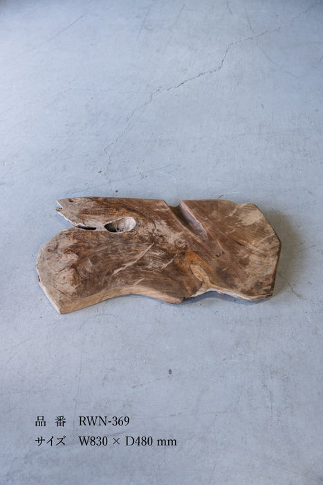 Rustic Wood Natural Coffee Table