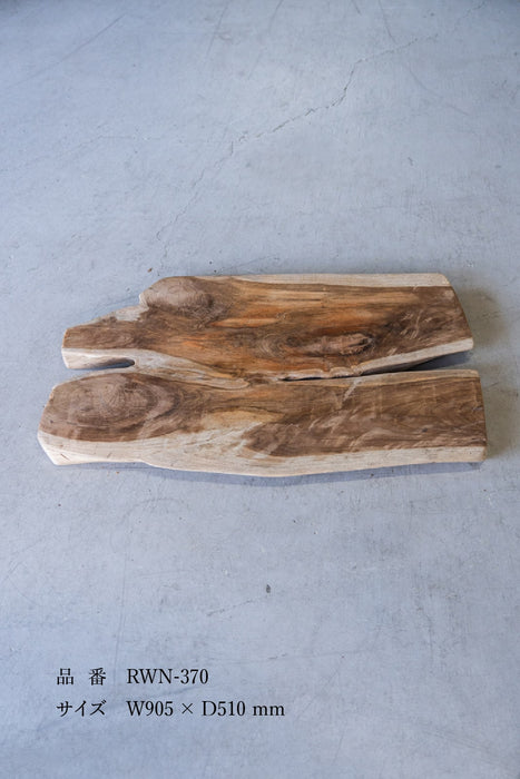 Rustic Wood Natural Coffee Table