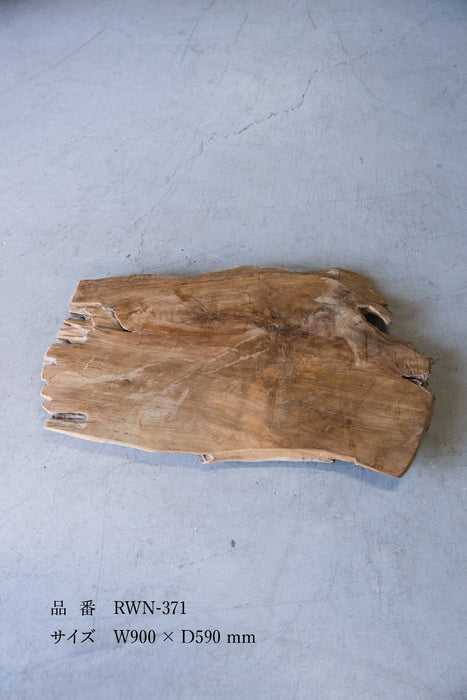 Rustic Wood Natural Coffee Table