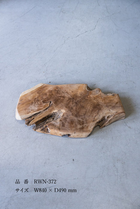 Rustic Wood Natural Coffee Table