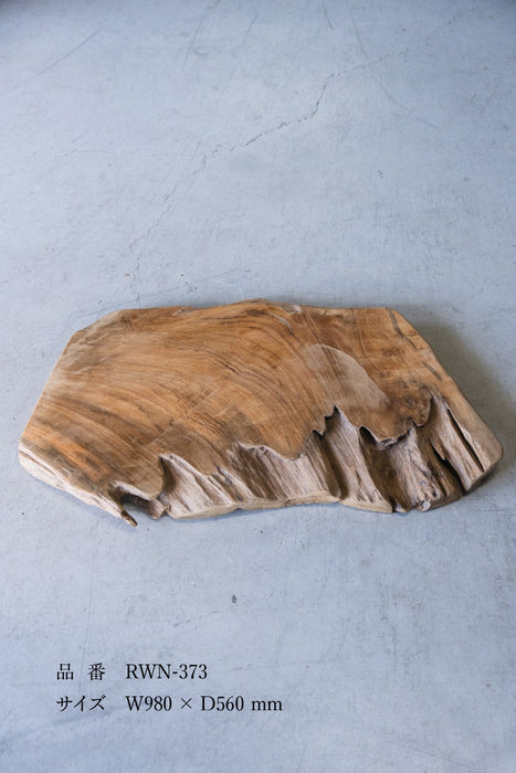 Rustic Wood Natural Coffee Table
