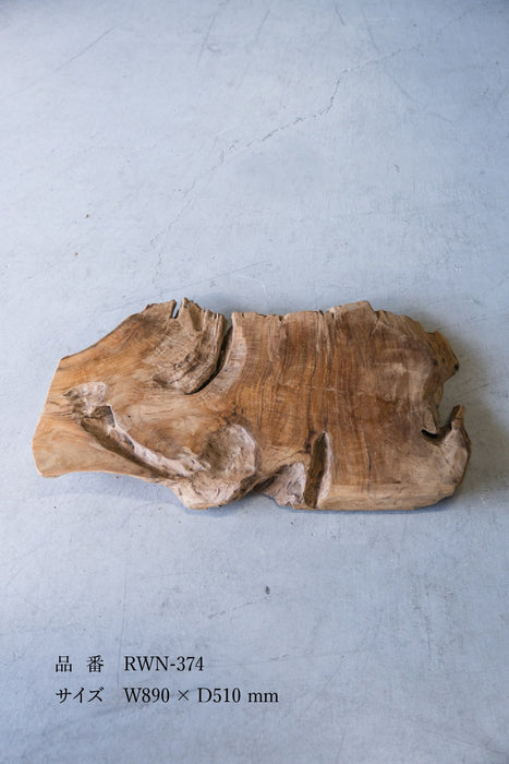Rustic Wood Natural Coffee Table