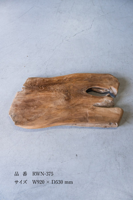 Rustic Wood Natural Coffee Table