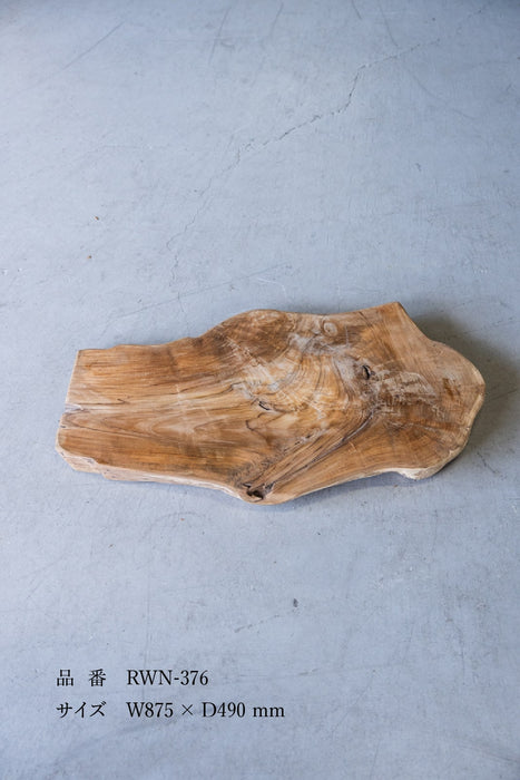 Rustic Wood Natural Coffee Table