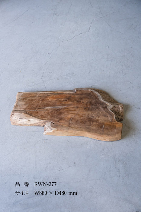 Rustic Wood Natural Coffee Table