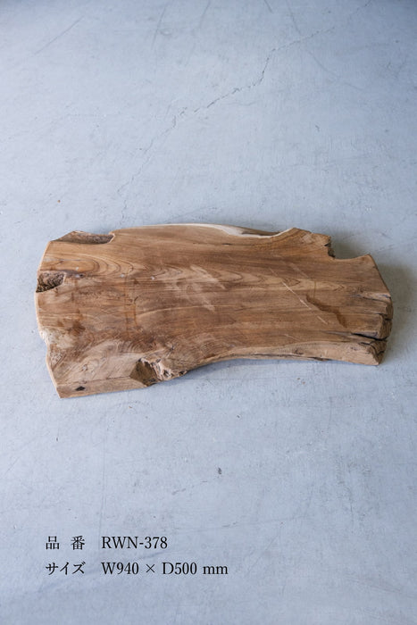 Rustic Wood Natural Coffee Table