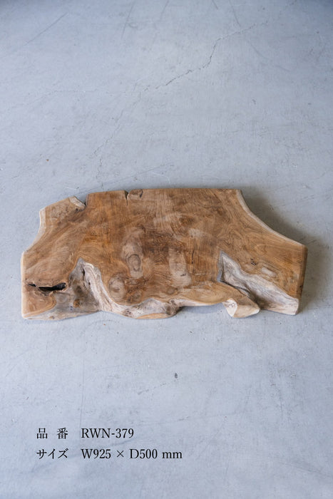 Rustic Wood Natural Coffee Table