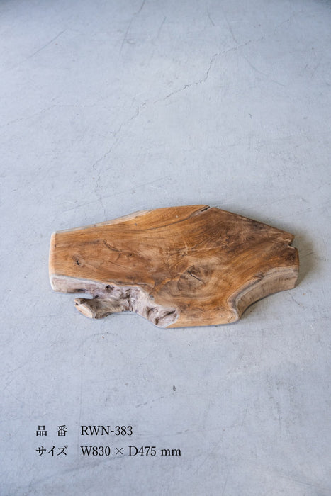 Rustic Wood Natural Coffee Table