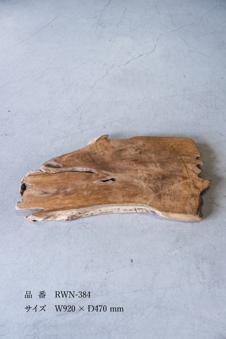 Rustic Wood Natural Coffee Table