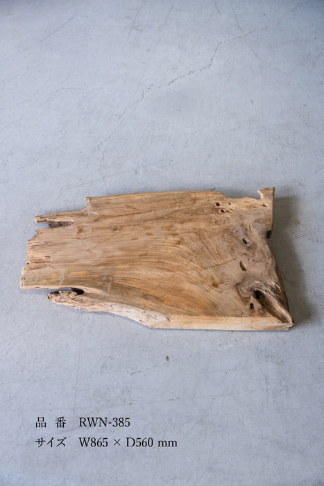 Rustic Wood Natural Coffee Table