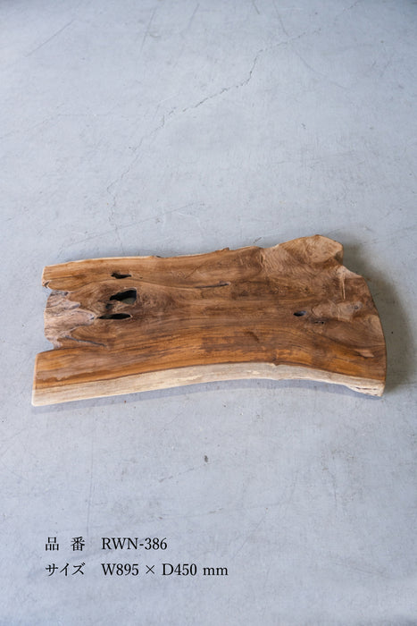 Rustic Wood Natural Coffee Table