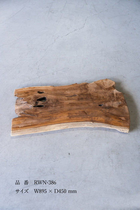 Rustic Wood Natural Coffee Table