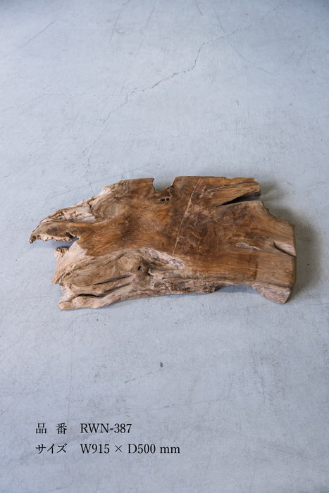 Rustic Wood Natural Coffee Table
