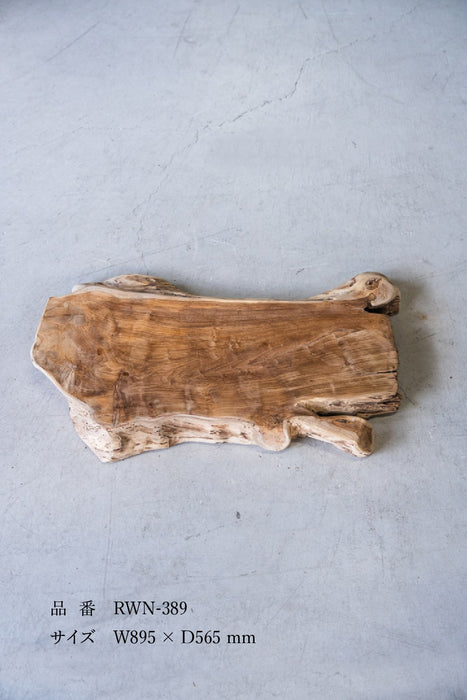 Rustic Wood Natural Coffee Table