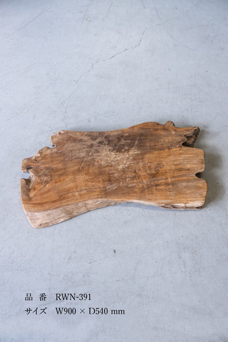 Rustic Wood Natural Coffee Table