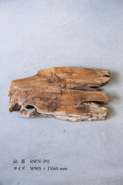 Rustic Wood Natural Coffee Table