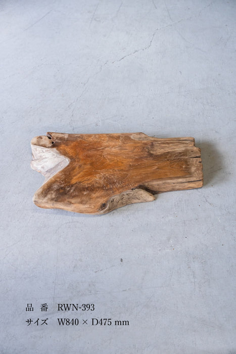 Rustic Wood Natural Coffee Table