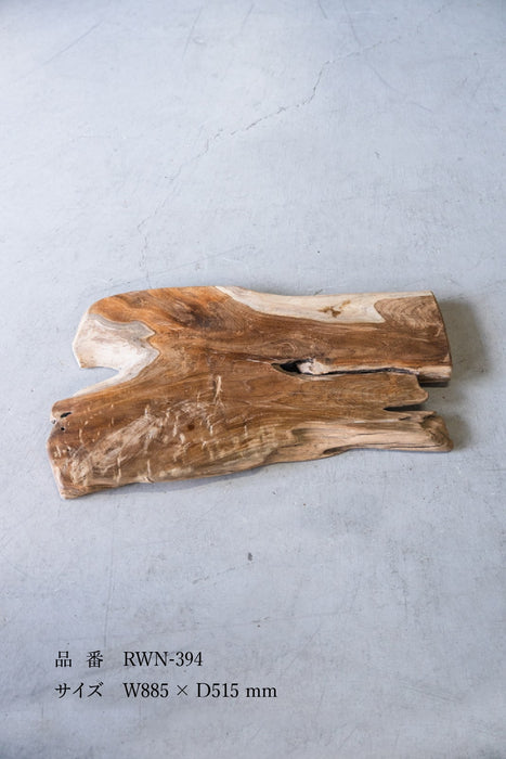 Rustic Wood Natural Coffee Table