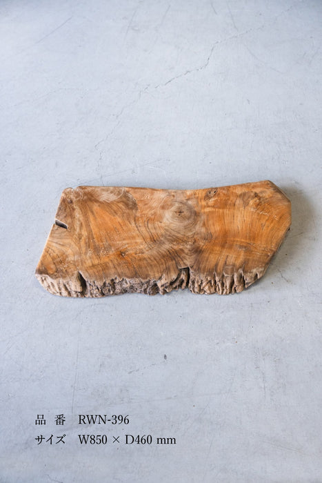 Rustic Wood Natural Coffee Table