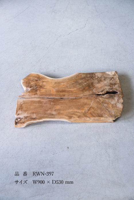 Rustic Wood Natural Coffee Table