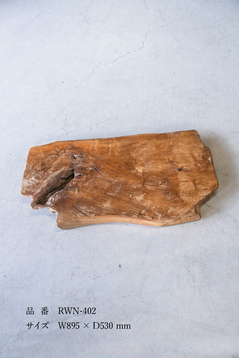 Rustic Wood Natural Coffee Table