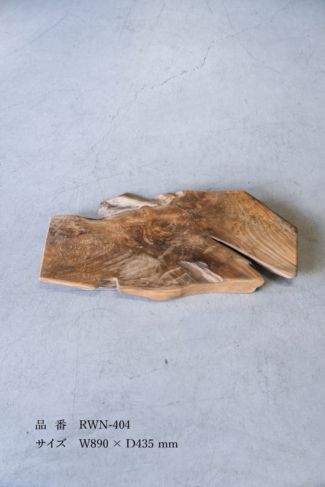 Rustic Wood Natural Coffee Table