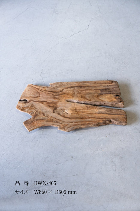 Rustic Wood Natural Coffee Table
