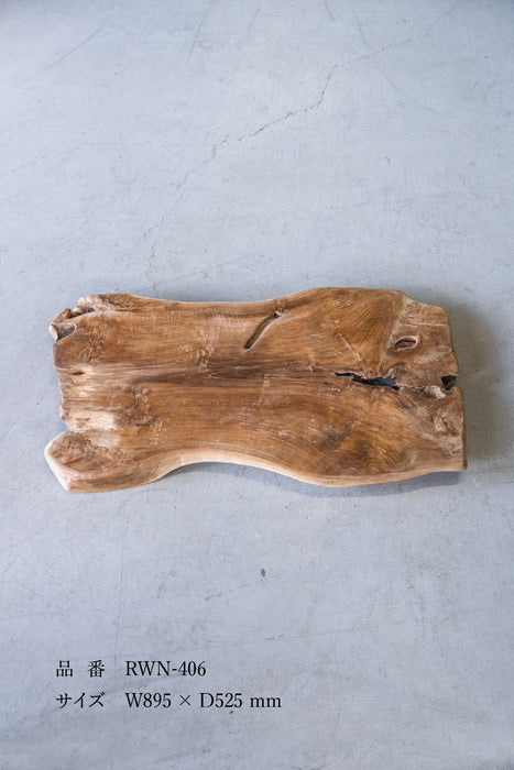 Rustic Wood Natural Coffee Table