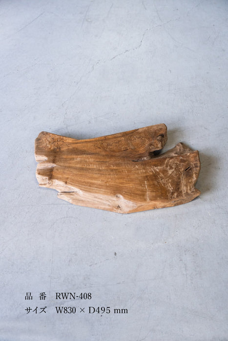 Rustic Wood Natural Coffee Table