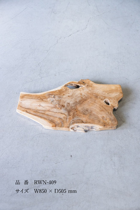 Rustic Wood Natural Coffee Table