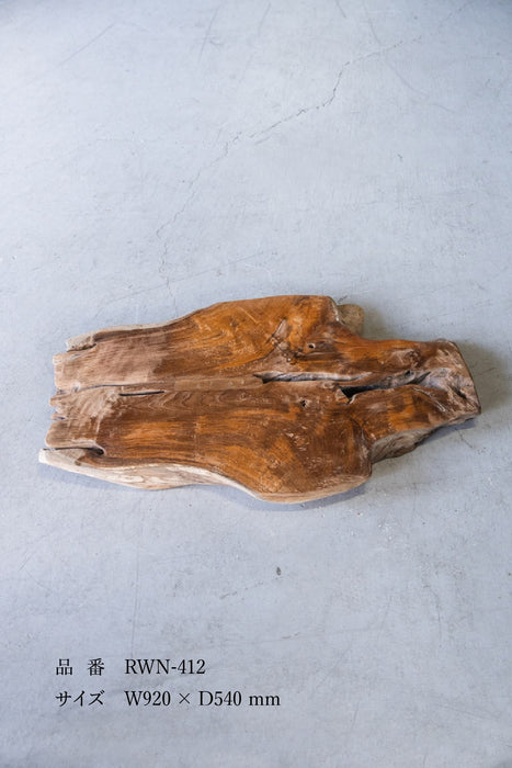Rustic Wood Natural Coffee Table